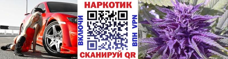 Где продают наркотики Чита A PVP мега tor Кокаин Марихуана Амфетамин