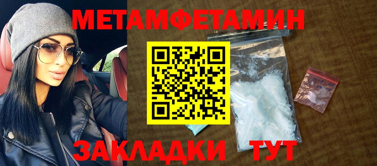 Амфетамин Premium Чита