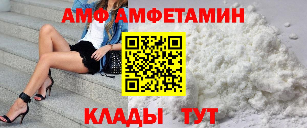 Мефедрон   Чита  Конопля  Вход с VPN  ГАШИШ 