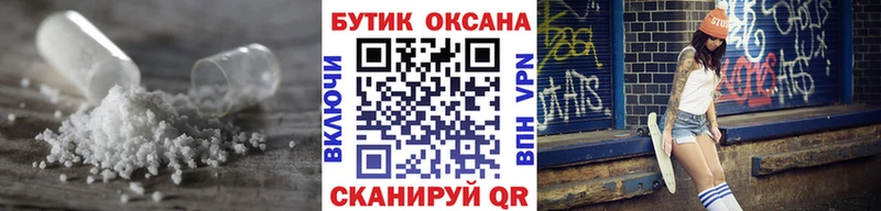 БУТИРАТ жидкий экстази  Чита 