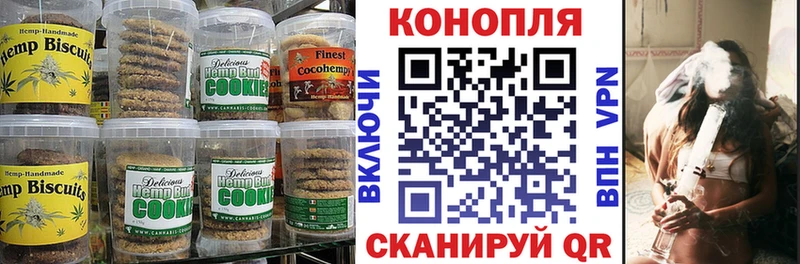 Cannafood конопля  хочу   Чита 