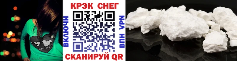 Кокаин 97%  Чита 