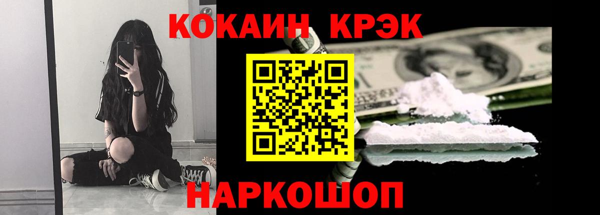 COCAIN 98% Чита