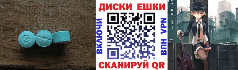 KRAKEN ССЫЛКА Чита ЭКСТАЗИ MDMA