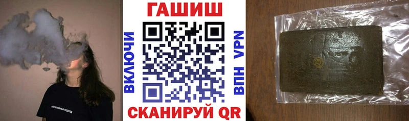 Гашиш индика сатива  MEGA вход  Чита 