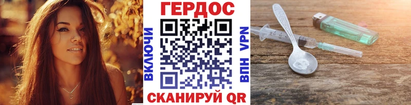 купить закладку  Чита  ГЕРОИН Афган 