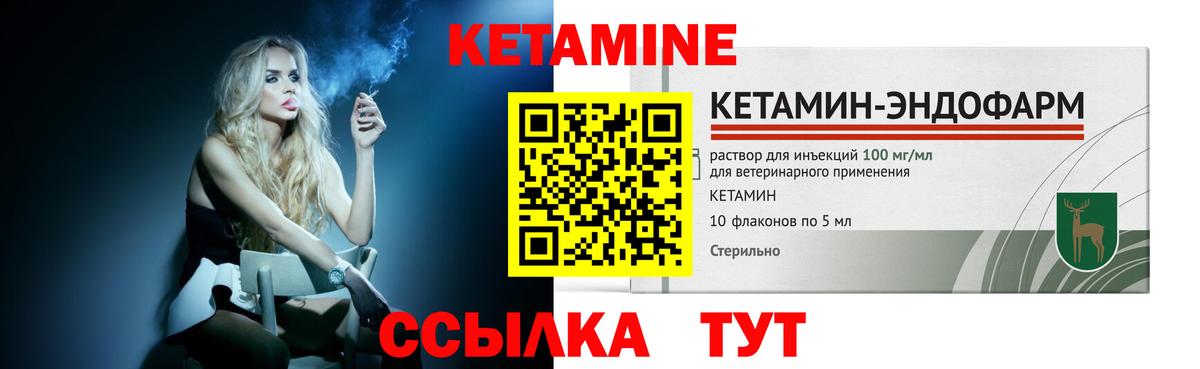 Псилоцибиновые грибы Чита