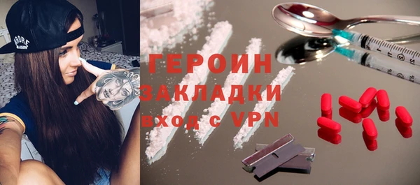 прущие грибы Нефтегорск