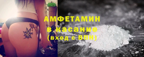 ALPHA-PVP Абдулино
