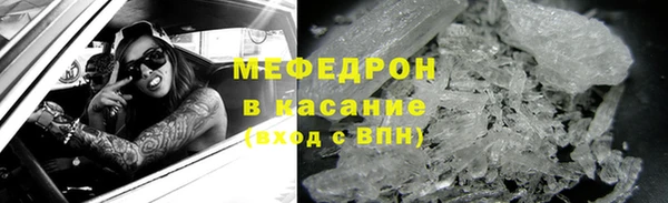 альфа пвп VHQ Нефтекумск