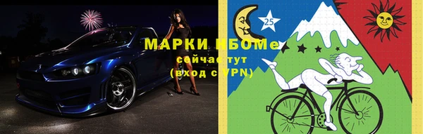 трава Новозыбков