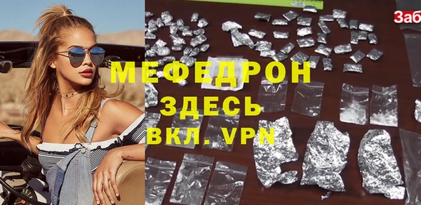 кокаин VHQ Абинск