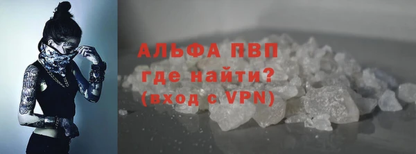героин Абаза