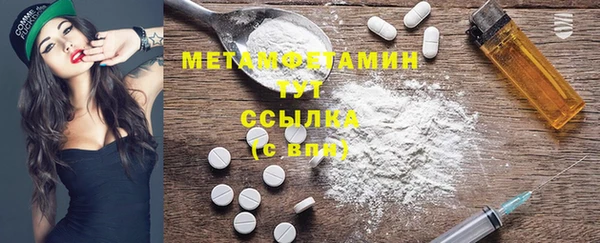 ALPHA-PVP Абдулино