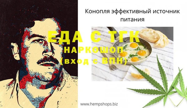 экстази Новокубанск