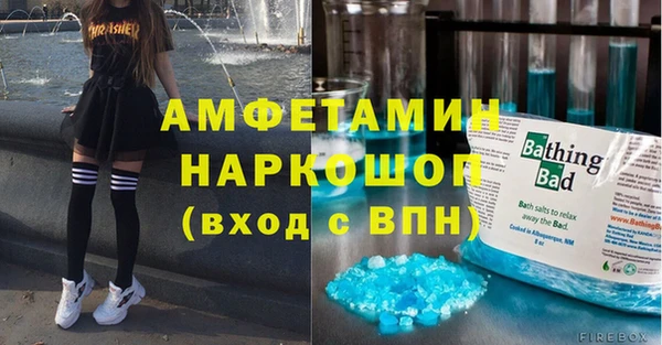 кокаин VHQ Абинск