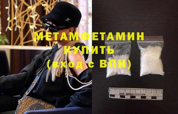 марихуана Новодвинск