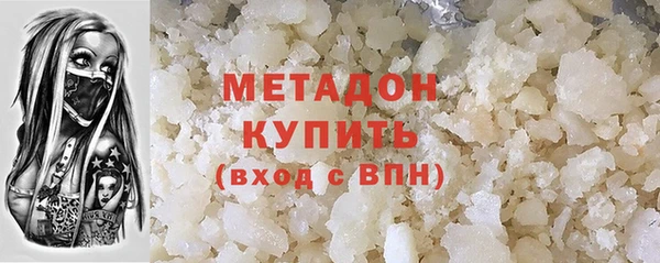 ALPHA-PVP Абдулино