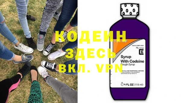 экстази Новокубанск