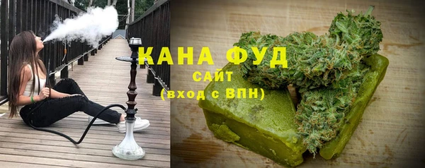 ALPHA-PVP Абдулино