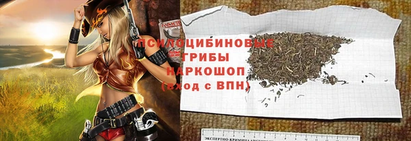 кокаин VHQ Абинск