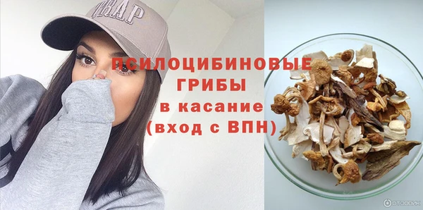 ALPHA-PVP Абдулино