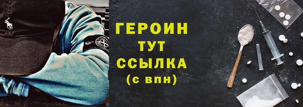 кокаин VHQ Абинск