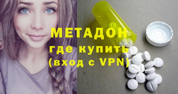 трава Новозыбков
