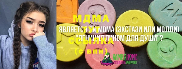 героин Абаза