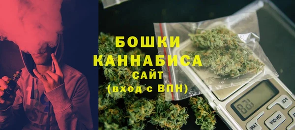 марихуана Новодвинск