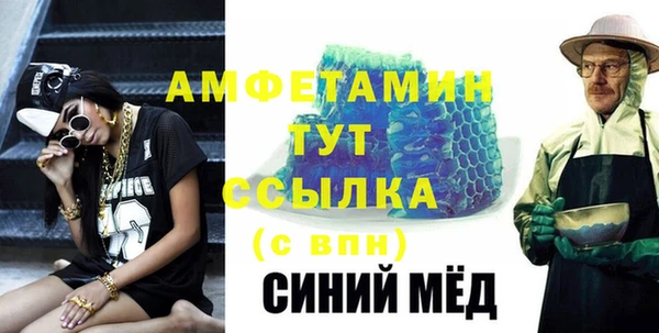 прущие грибы Нефтегорск