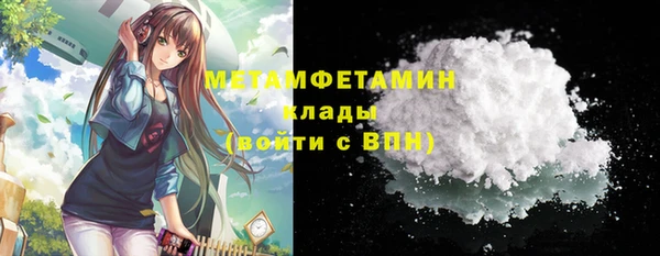 кокаин VHQ Абинск