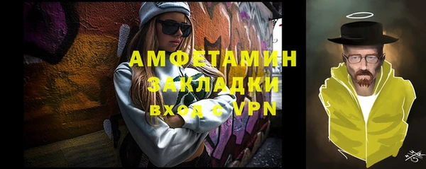 ПСИЛОЦИБИНОВЫЕ ГРИБЫ Ахтубинск