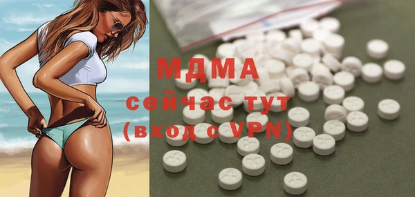 героин Абаза
