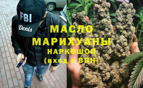 альфа пвп VHQ Нефтекумск