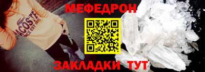 мескалин Ярославль