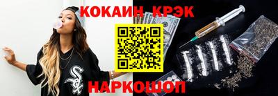 мескалин Ярославль