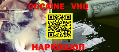 герыч Ярцево
