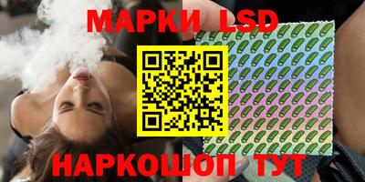 мескалин Ярославль