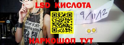 мескалин Ярославль