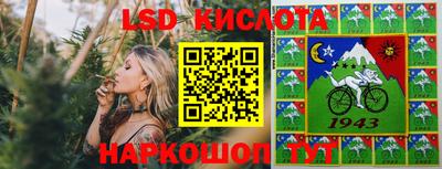 мескалин Ярославль