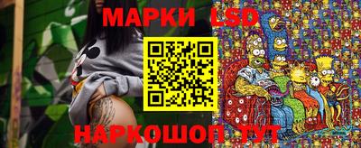 мескалин Ярославль