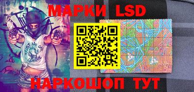 бутик Янаул