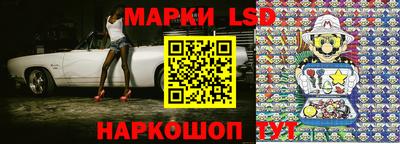мескалин Ярославль