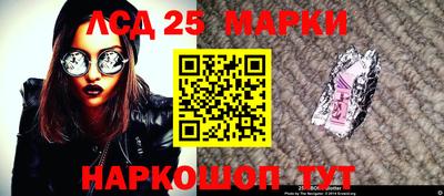 спиды Анапа