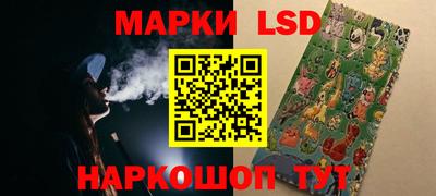 дурь Анжеро-Судженск