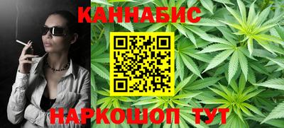бутик Янаул