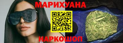 бутик Янаул