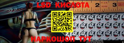 мескалин Ярославль