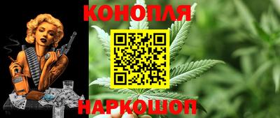 бутик Янаул